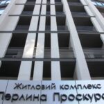 Утеплення і фадні роботи ЖК "Перлина Проскурова", вул.Подільська, 10/4 (Фото 1)